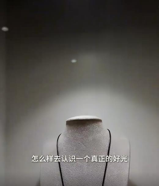 怎样去认识一个真正的好灯