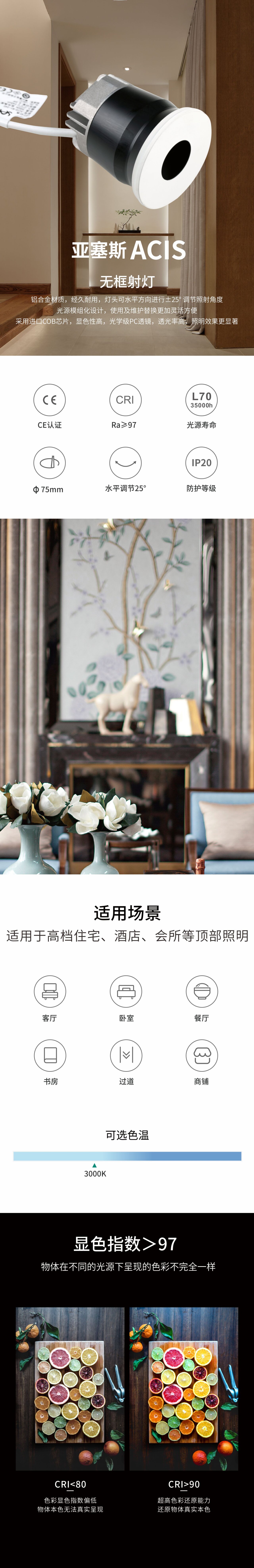 新无框亚塞斯1
