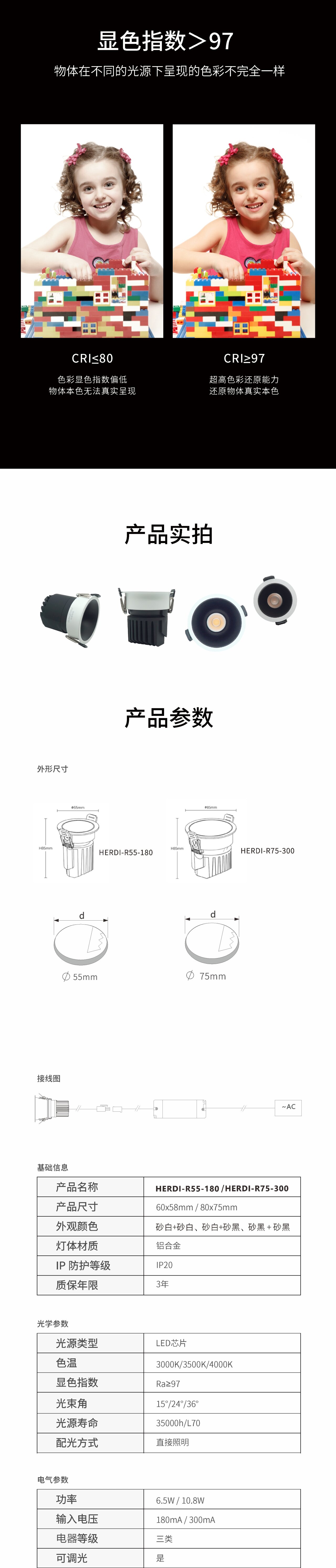 赫迪2